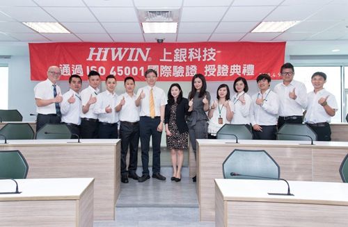 上银科技通过ISO 45001国际标准验证