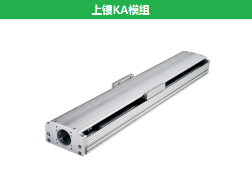 上银KA模组